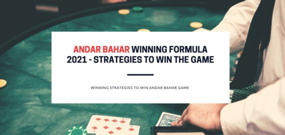Andar Bahar Winning Formula 2021 – Strategies To Win Andar Bahar Game